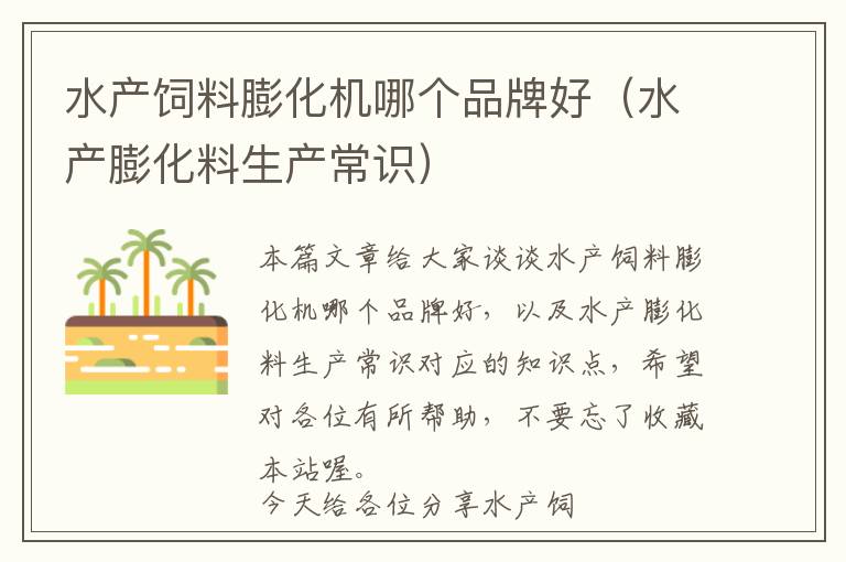 线切割机床工作灯多少V的-线切割机床使用照明灯的工作电压为
