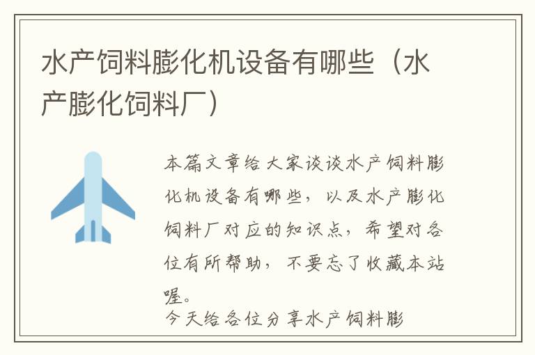 三菱机床工作灯指令是什么-三菱机床报警大全