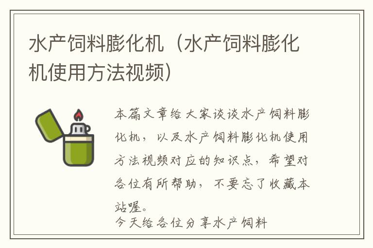机床工作灯评测表格模板(机床工作灯型号及厂家)