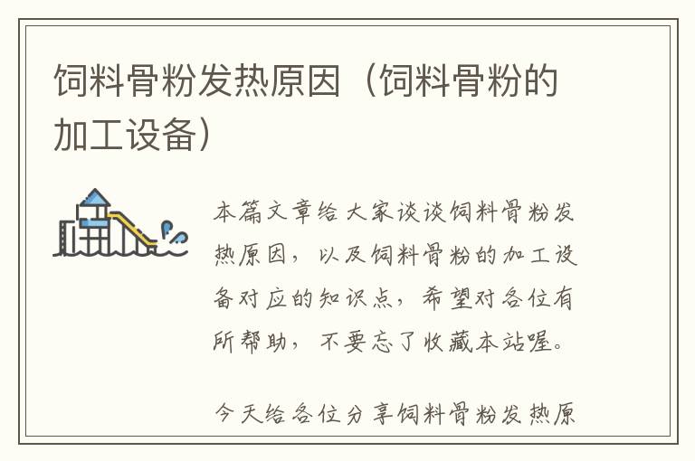 玫瑰打刺机橡胶毛刷滚轮辊轴-玫瑰打刺机好用吗