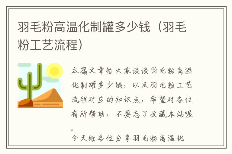 机床防护罩自动门,机床防护罩的主要作用