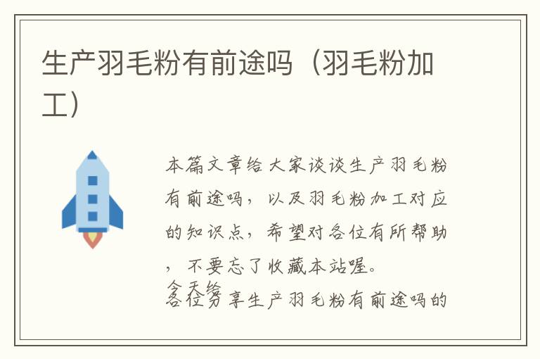 温州机床防护罩保养维修-专业生产机床防护罩