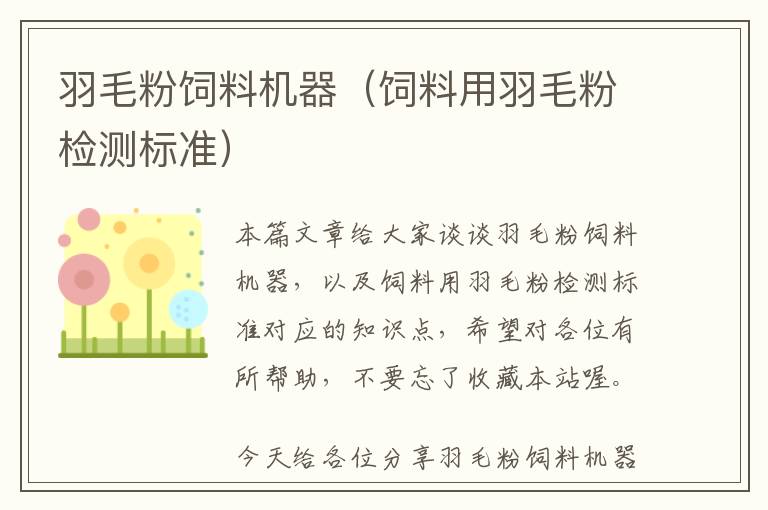 机床防护罩修了有用吗(机床防护罩维修)
