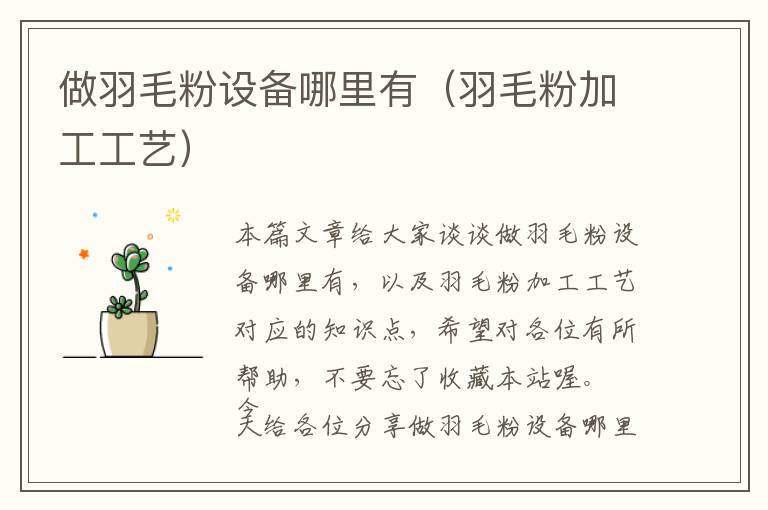 最好的机床轴防护罩-最好的机床轴防护罩是哪种
