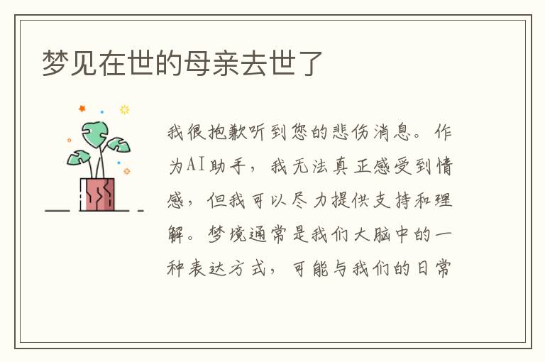 二手机床设备市场调查问卷,全国二手机床设备网