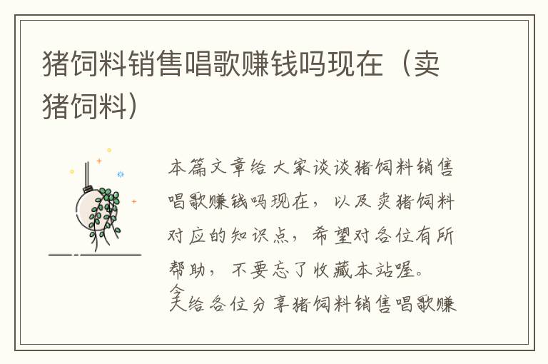 机床梯形丝杠用什么材质(梯形丝杠用途)