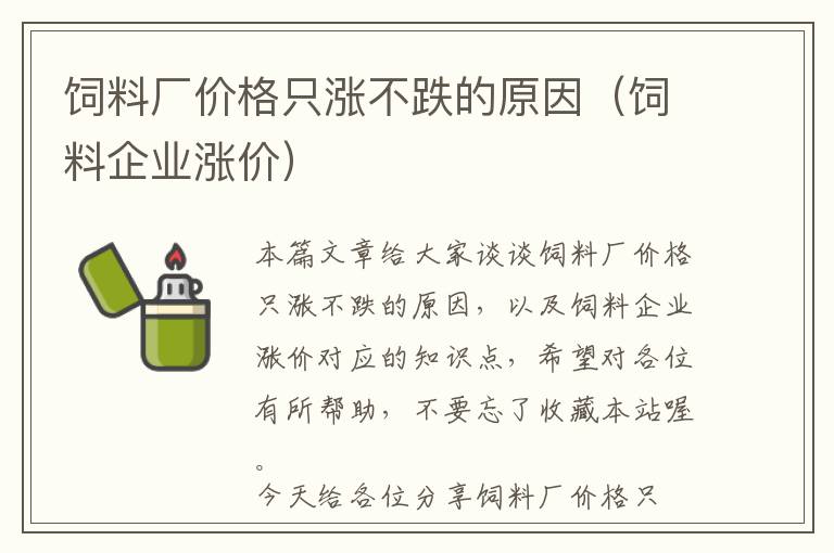 数控机床尖刀断面对刀-数控车床刀尖