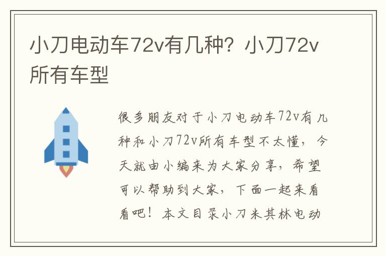 cnc机床液压马达过载怎么办，数控车床液压电机过载 怎么修