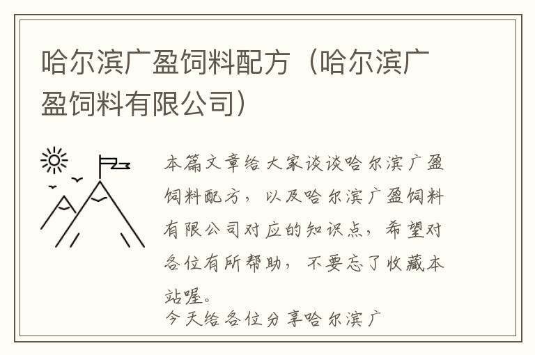 cnc数控机床眼镜加工(cnc数控机床精度)