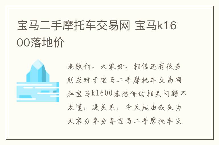 cnc机床都包括哪些设备-cnc机床是指什么机床