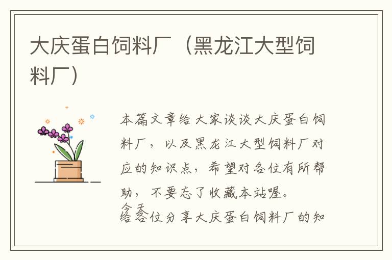 电机盖加工用啥机床,电机盖的造型过程