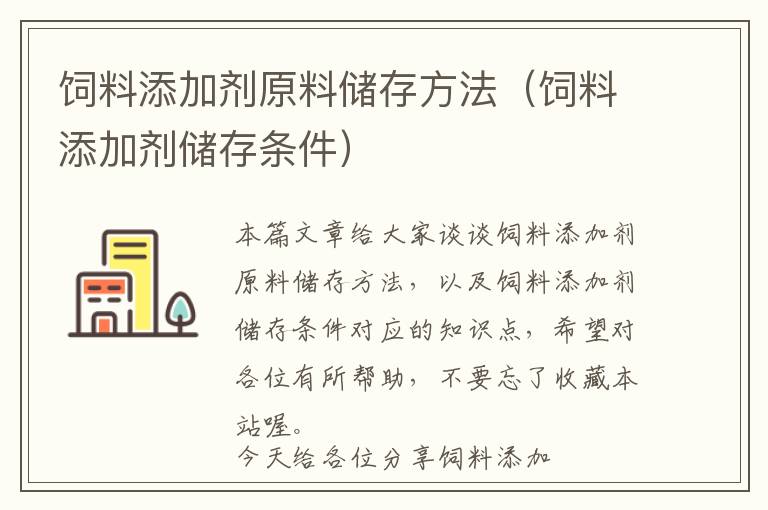 机床维修企业技术标准-机床设备维修