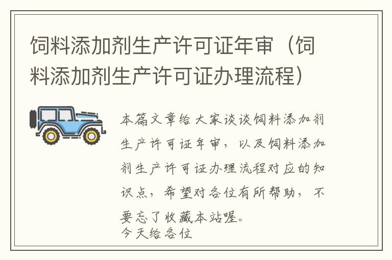 机床维修的重点有什么(机床维修是做什么的)