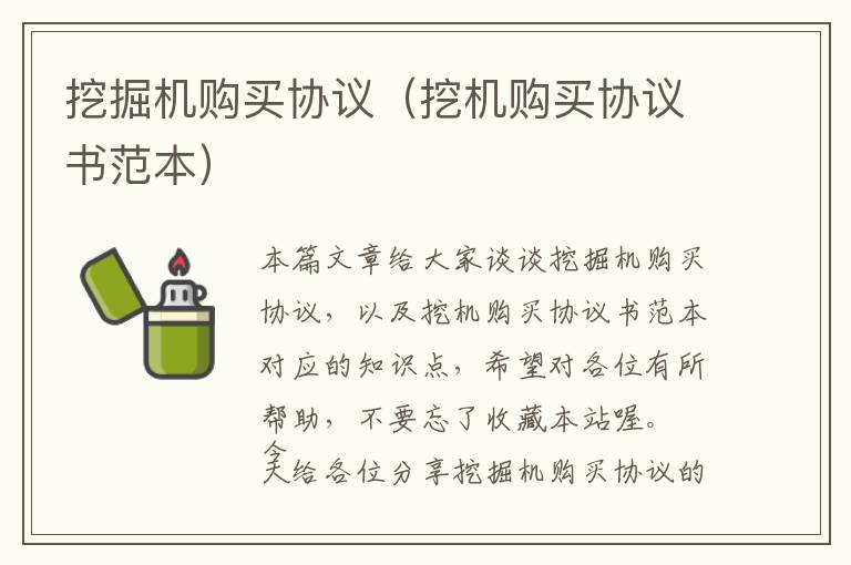 数控机床维修要学多久才能学好(数控机床维修从入门到精通)