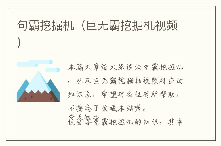 江门机床主轴维修加工-江门市机床厂有限公司