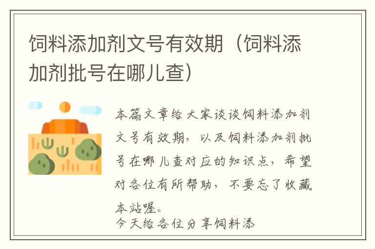 徐州金山桥机床维修-徐州金山桥机械厂